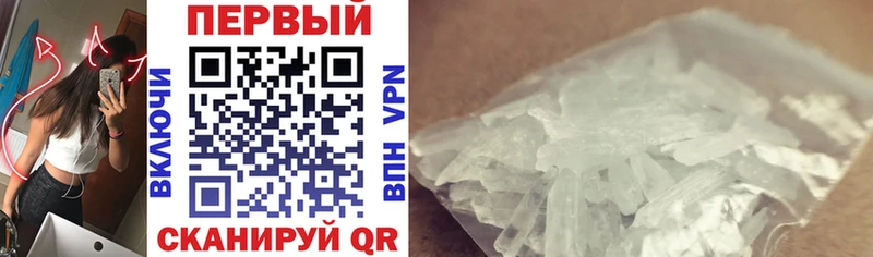 дарнет шоп  Суздаль  Амфетамин VHQ 