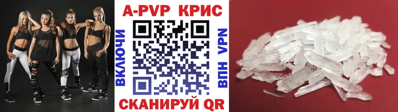 Альфа ПВП кристаллы  omg как зайти  Суздаль  продажа наркотиков 