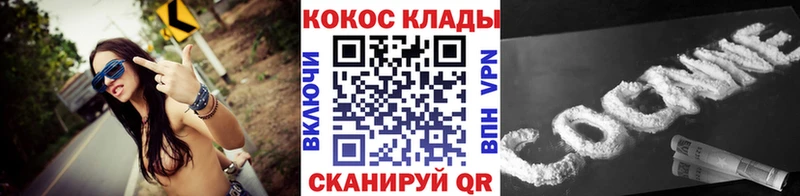 Cocaine 97%  Суздаль 