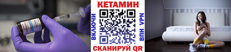 Кетамин ketamine  Суздаль 