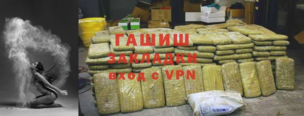 марки lsd Абаза