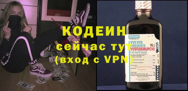трава Абдулино