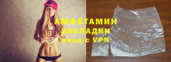 трава Абдулино