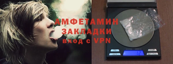 трава Абдулино