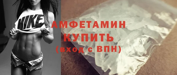 трава Абдулино