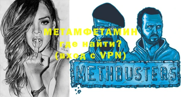 молекула духа Нягань