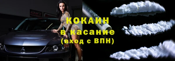 хмурый Абинск