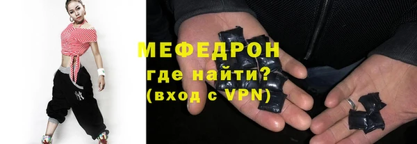 марки lsd Абаза