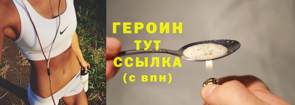 марки lsd Абаза