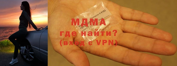 трава Абдулино