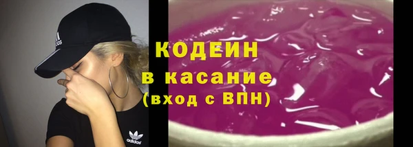 марки lsd Абаза