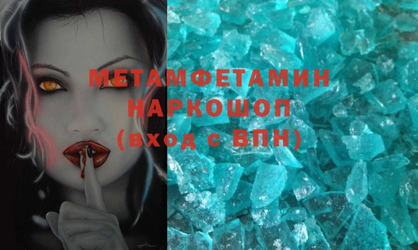 молекула духа Нягань