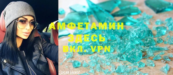 трава Абдулино