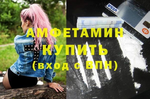 трава Абдулино