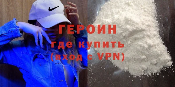 молекула духа Нягань