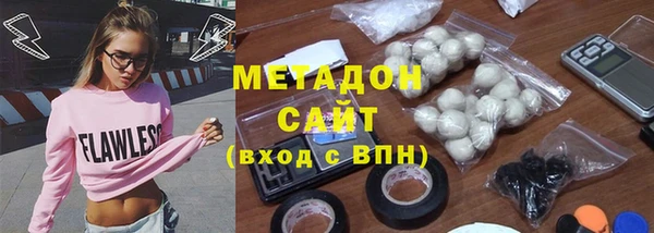 молекула духа Нягань