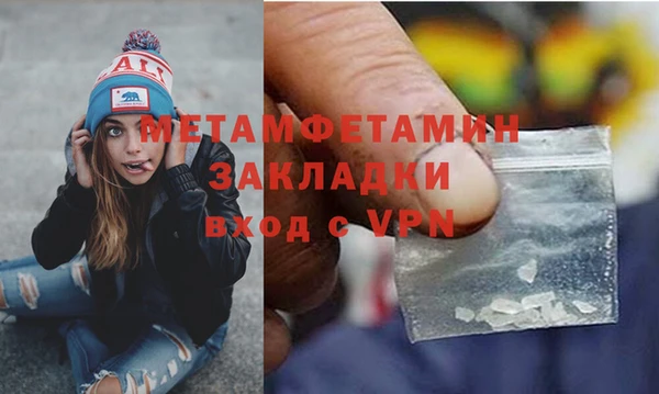 марки lsd Абаза
