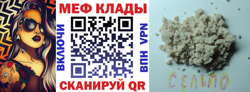 блэк спрут зеркало  Суздаль  МЕФ 4 MMC 