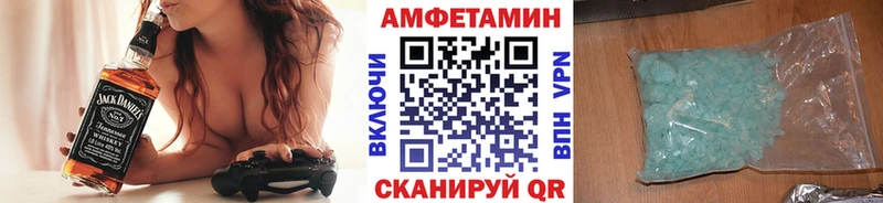 магазин продажи наркотиков Суздаль Метамфетамин Methamphetamine
