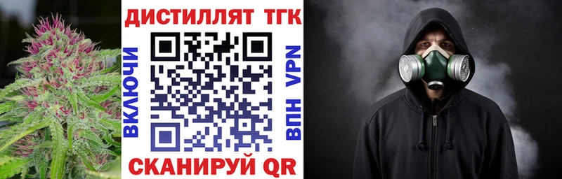 ТГК THC oil  Суздаль 